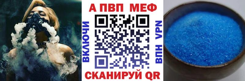 Купить  Фурманов  Alpha PVP мука 