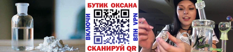 Купить  Фурманов  БУТИРАТ буратино 
