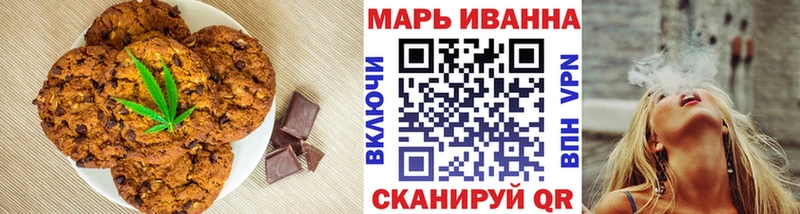 Купить где  Фурманов  Canna-Cookies конопля 