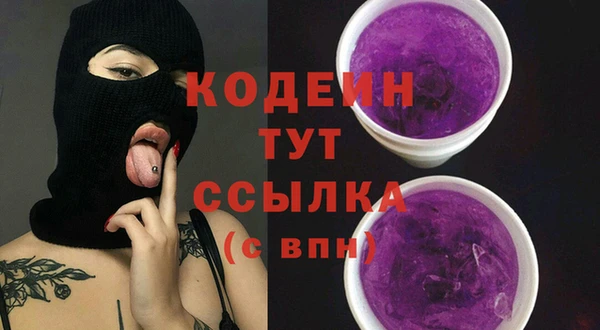 дживик Армянск