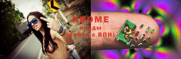 дживик Армянск