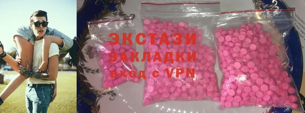 дживик Армянск