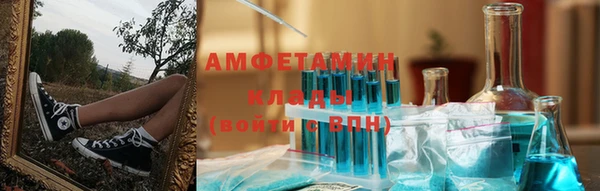 кокаин Балахна