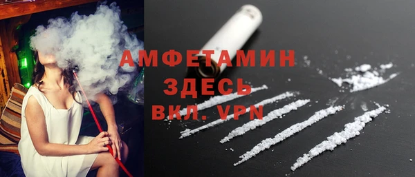 кокаин VHQ Арсеньев