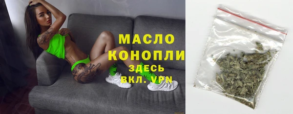 кокаин VHQ Арсеньев