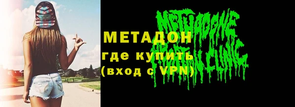 кокаин VHQ Арсеньев