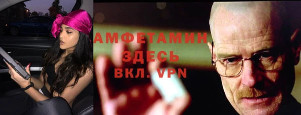 кокаин VHQ Арсеньев