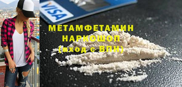 кокаин VHQ Арсеньев