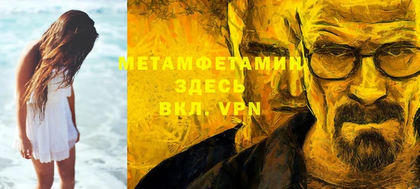 кокаин VHQ Арсеньев