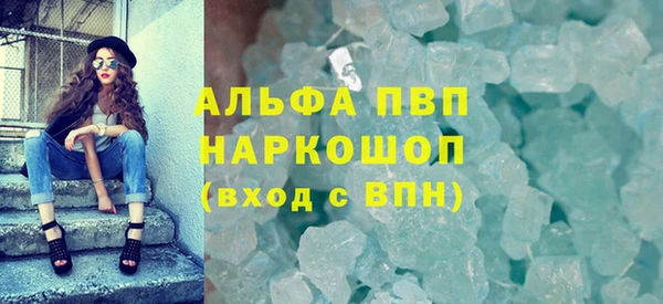 дживик Армянск