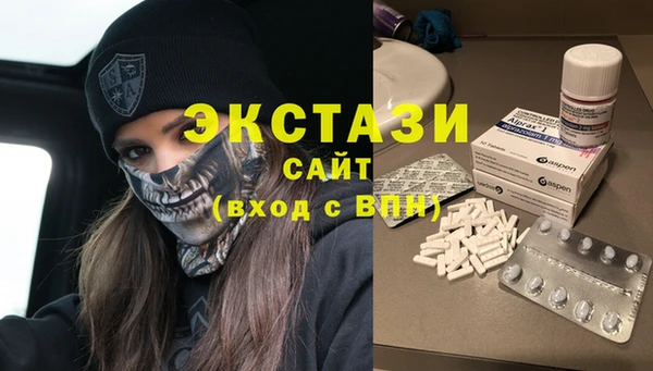 метамфетамин Балабаново