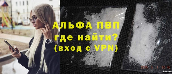 кокаин VHQ Арсеньев
