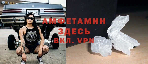 дживик Армянск