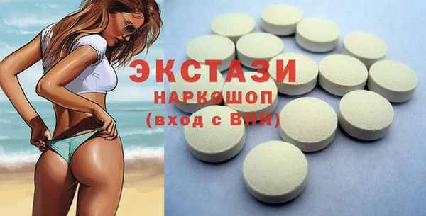 кокаин VHQ Арсеньев