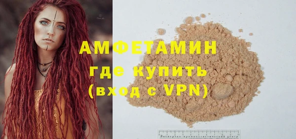 кокаин VHQ Арсеньев