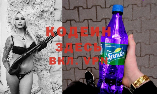 метамфетамин Балабаново