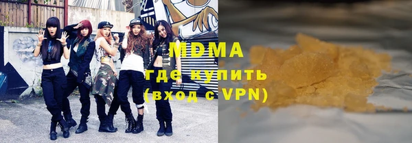 кокаин VHQ Арсеньев