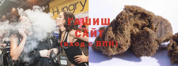 дживик Армянск