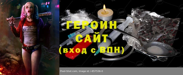 кокаин Балахна
