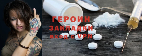 кокаин VHQ Арсеньев