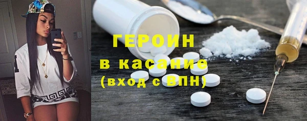 дживик Армянск