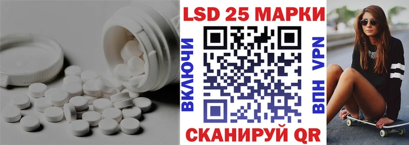 ЛСД экстази кислота  Купить закладки  Фурманов 