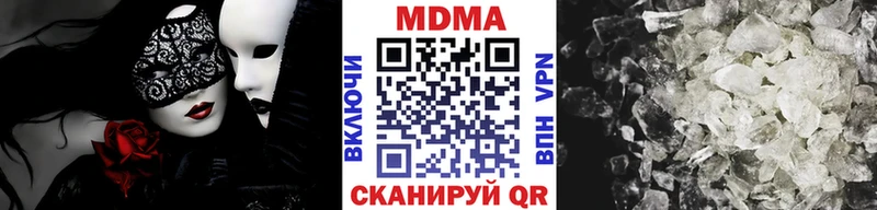 Купить  Фурманов  MDMA кристаллы 