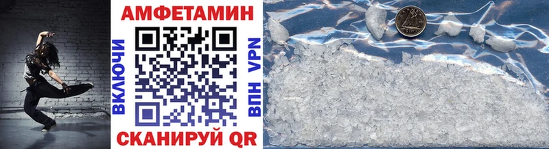 Купить где  Фурманов  Метамфетамин Methamphetamine 