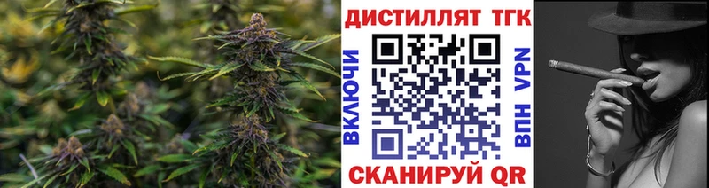 Дистиллят ТГК гашишное масло  Купить  Фурманов 