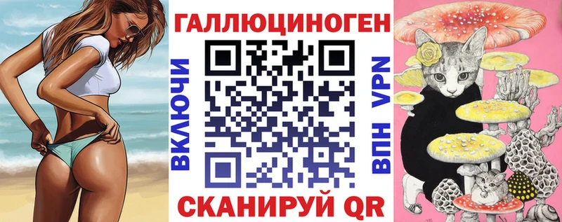 Псилоцибиновые грибы мухоморы  Купить закладки  Фурманов 
